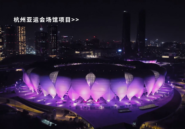 杭州亞運(yùn)會(huì)圓滿(mǎn)落幕！聚焦幕后，建策助力亞運(yùn)保障服務(wù)！