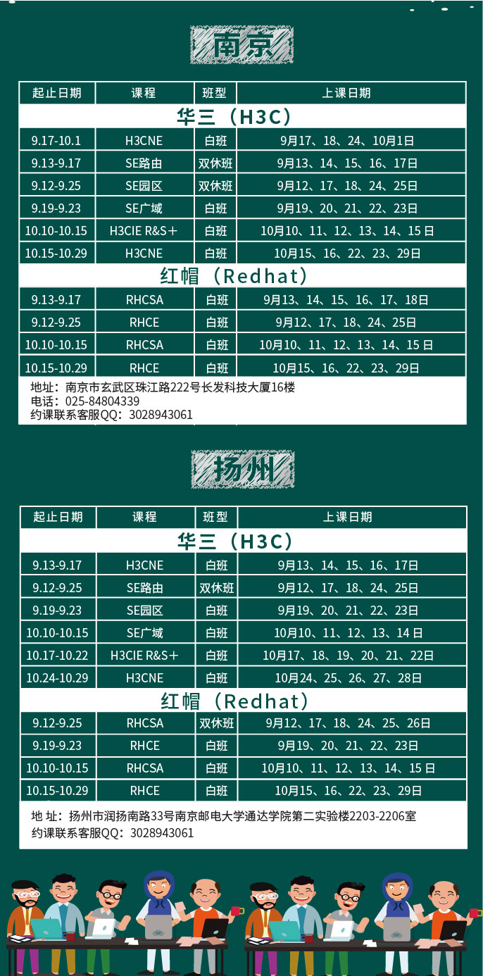 10月公眾號課程表-01.jpg 10月公眾號課程表-01.jpg