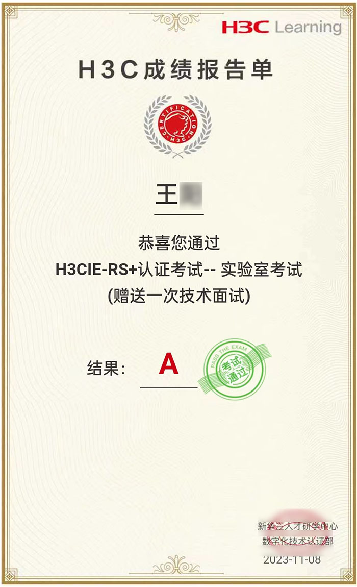 王陽(yáng) 實(shí)驗考試11.jpg 王陽(yáng) 實(shí)驗考試11.jpg