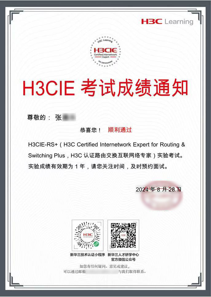 張嘉樂(lè )1.jpg 張嘉樂(lè )1.jpg